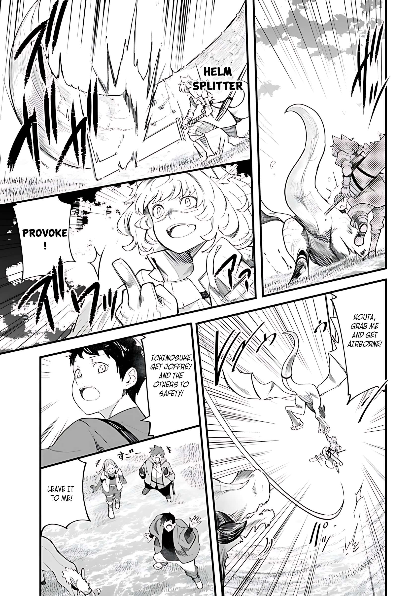 Seichou Cheat de Nandemo Dekiru You ni Natta ga, Mushoku Dake wa Yamerarenai You Desu Chapter 89 38